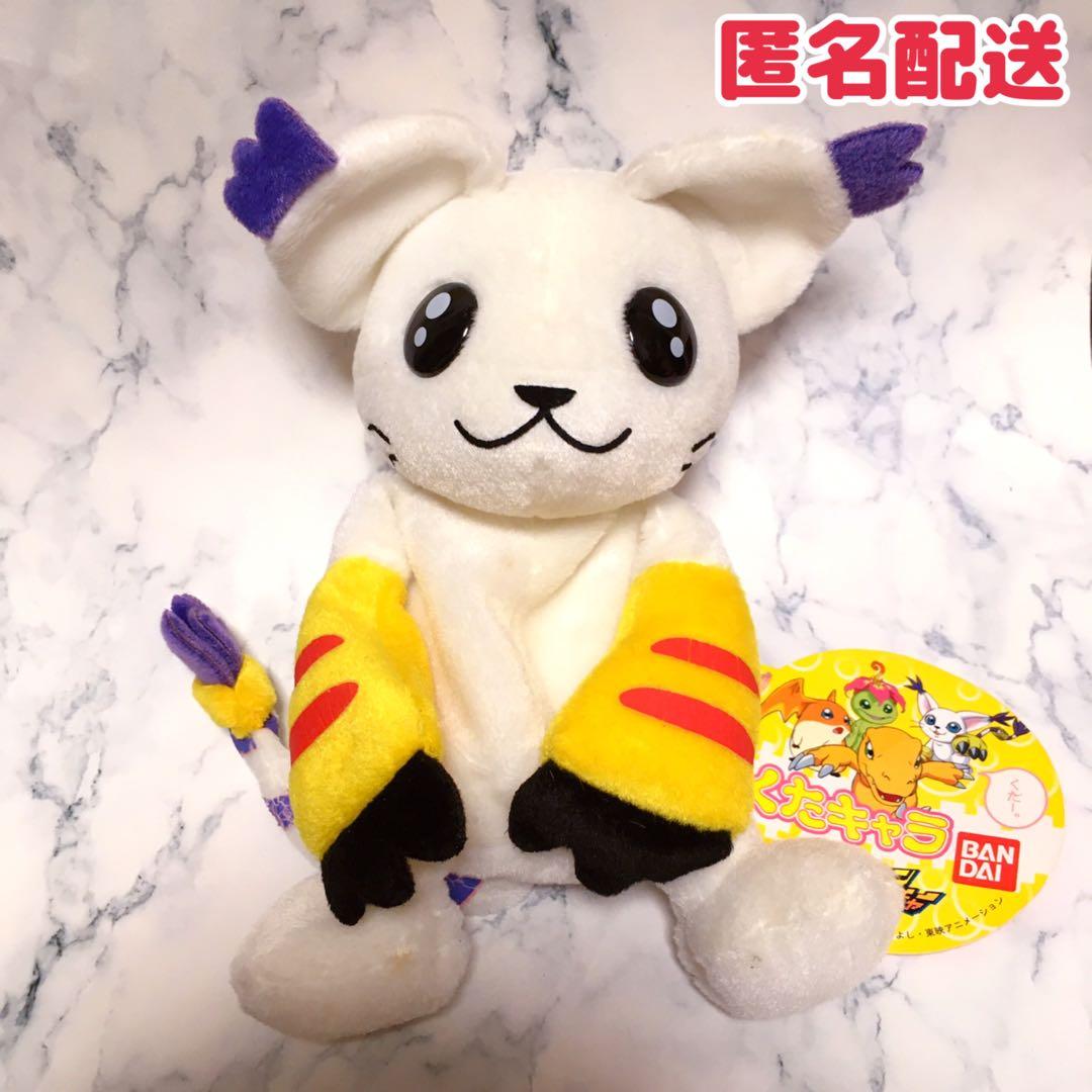 デジモンアドベンチャー　くたキャラ　テイルモン　ぬいぐるみ　デジモン　平成レトロ
