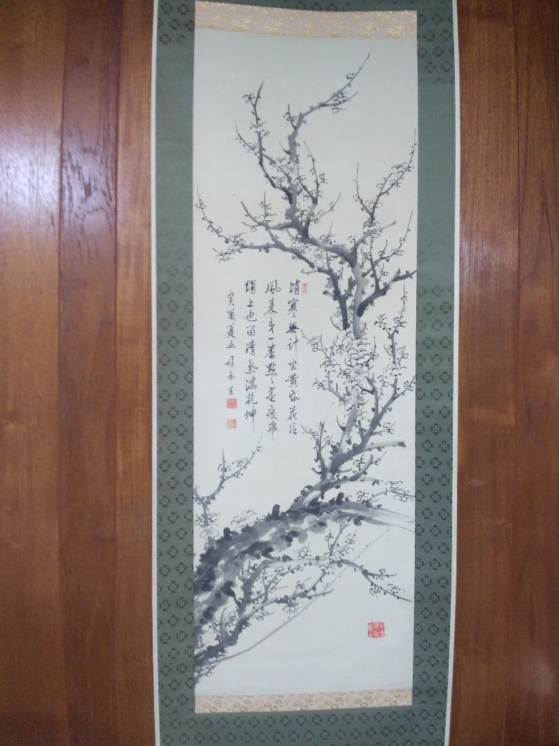 掛け軸シリーズNO1 市川 塔南 篆書画讃 梅花図 掛け軸 美品