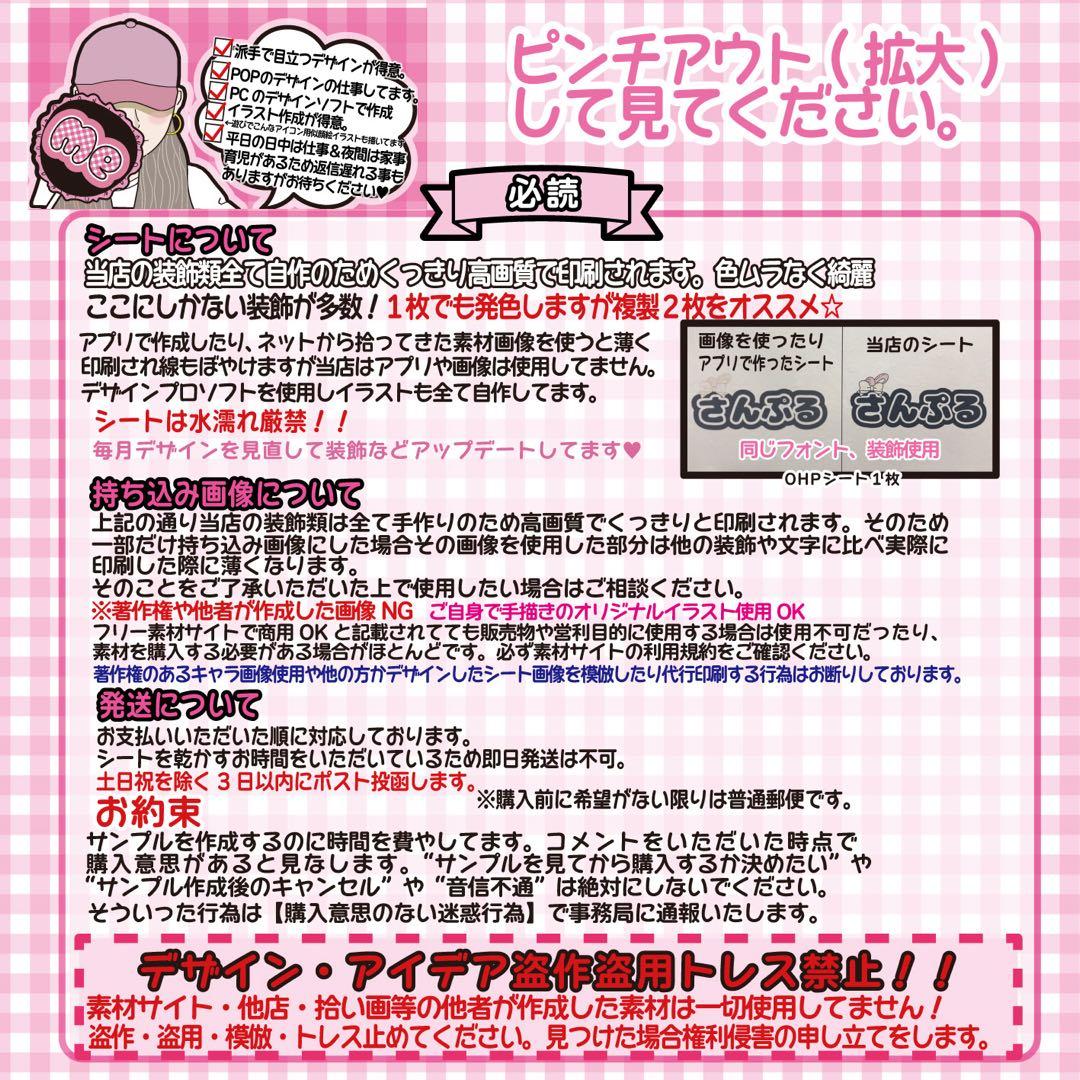 \\装飾豊富 // キンブレシート　オーダーページ ハングルOK 可愛い♡