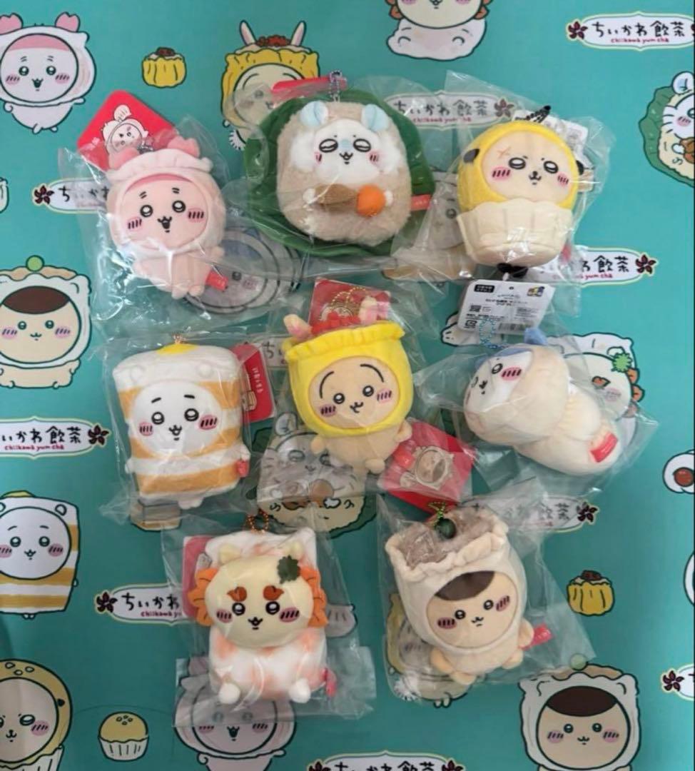 ちいかわ 香港限定 飲茶 マスコット 全8種セット