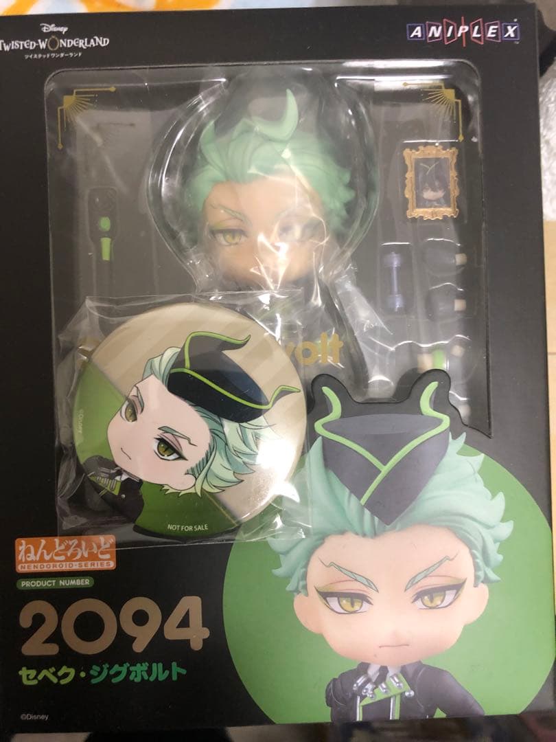 特典付き 新品未開封 ねんどろいど セベク・ジグボルト　2094