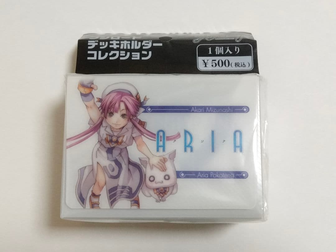 ARIA デッキホルダーコレクション ブシロード 灯里 アリシア デッキケース