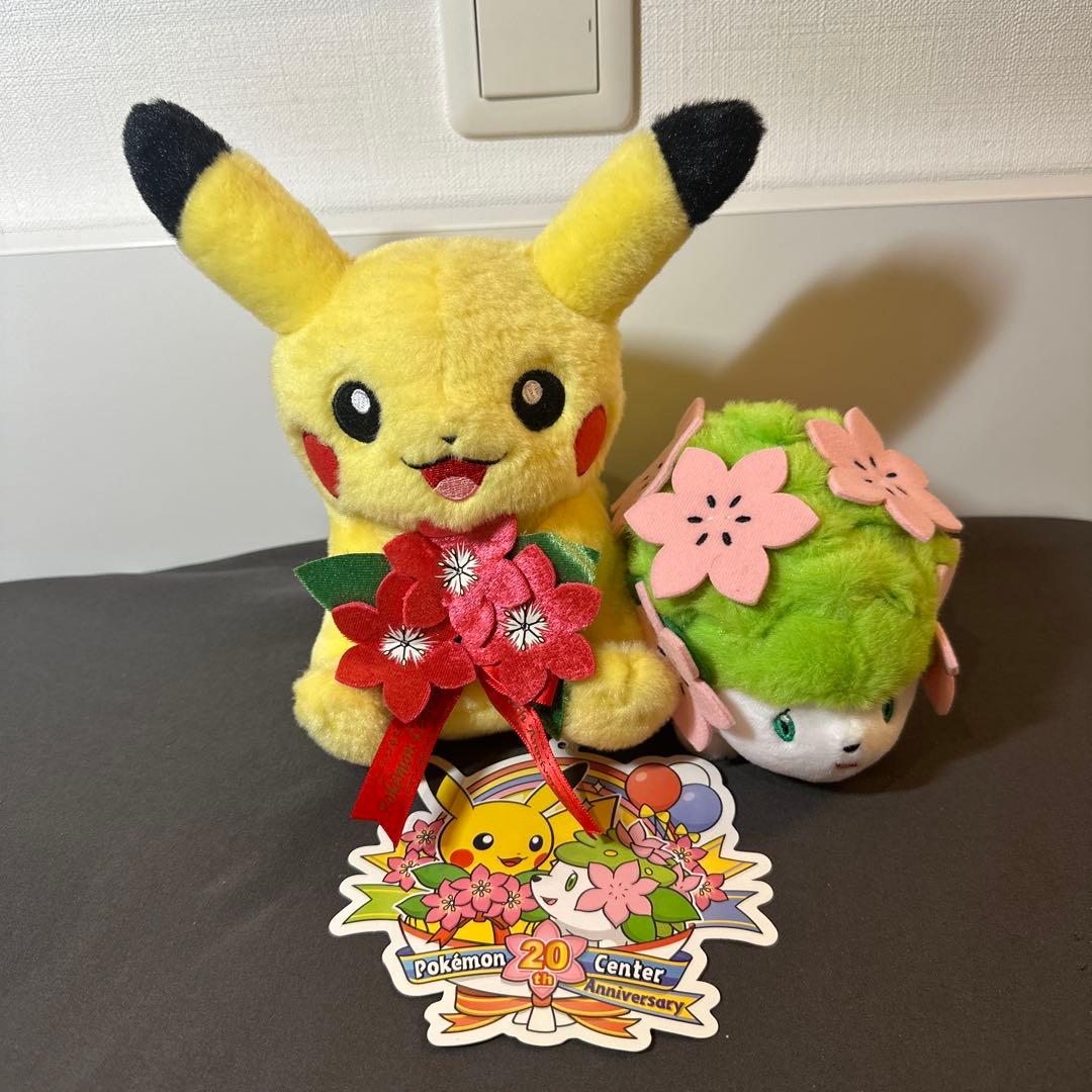 ポケモンセンター20周年 ピカチュウ＆シェイミ ぬいぐるみ