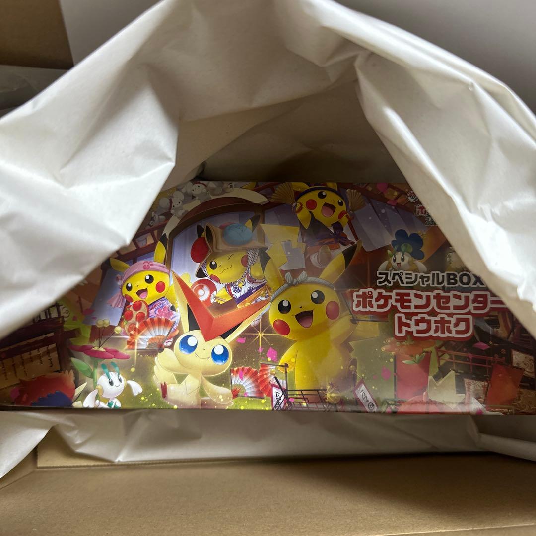 マ*️様 ポケモンセンター トウホク スペシャルBOX