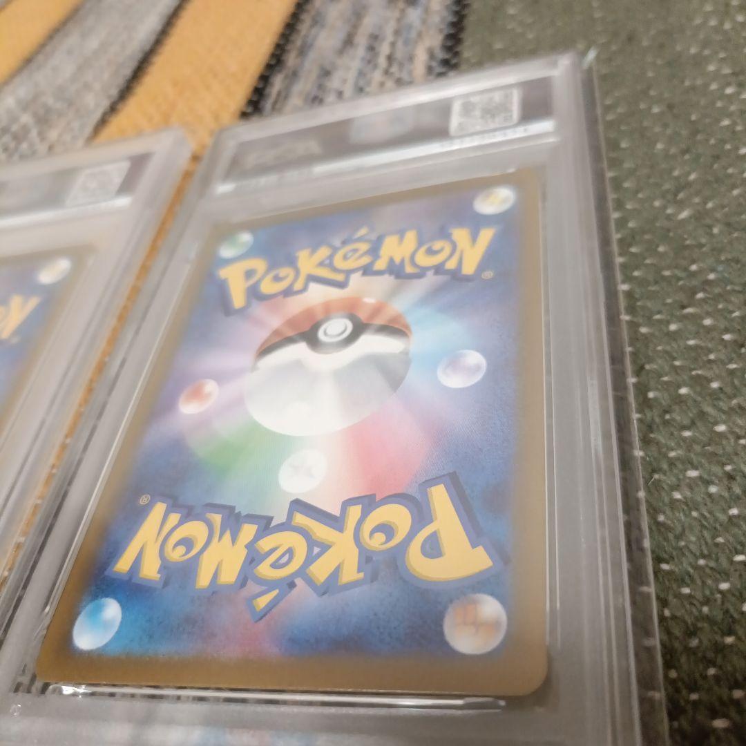 ブラッキーex SAR PSA10 2枚セット 値下げしました