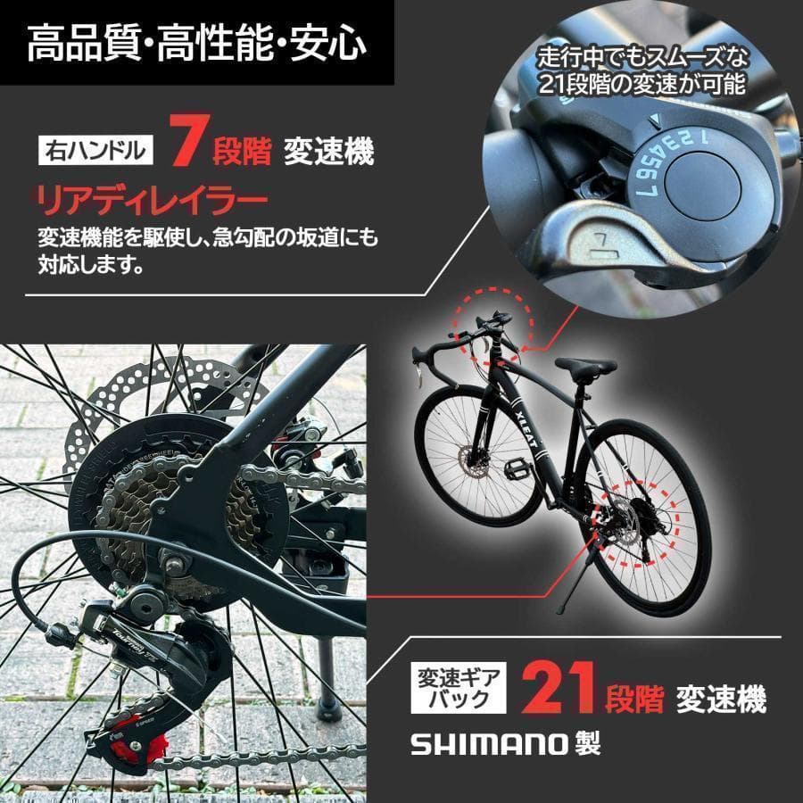 クロスバイク 自転車R1755 マウンテン ロード アウトドア ブラック