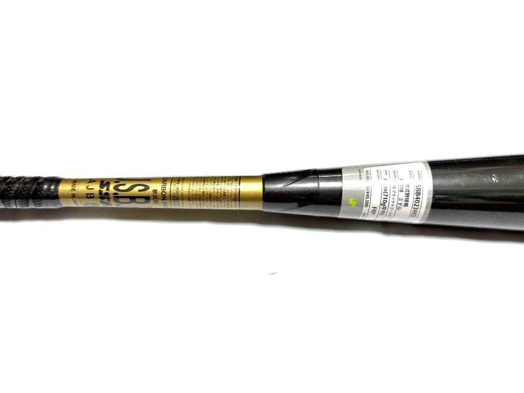 SSK MM18 バット 84cm 710g ミドルバランス 専用ケース付き