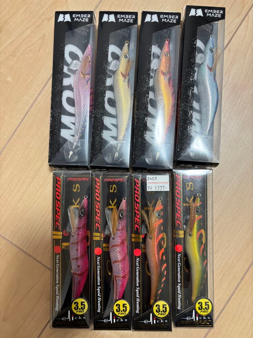 クロノ プロスペック3.5 CROW3.5 8本セット