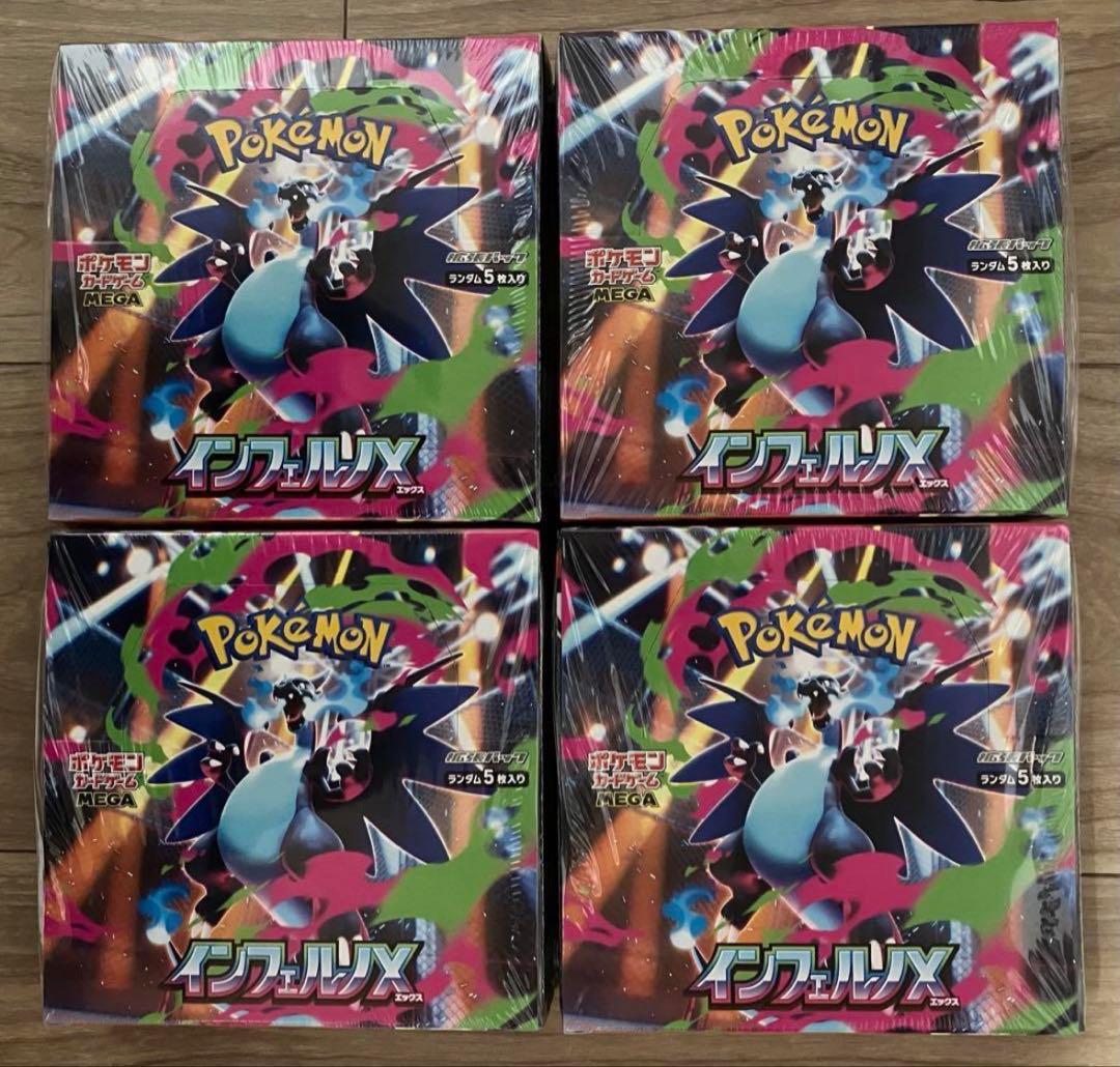 ポケモンカードゲーム D-nuts