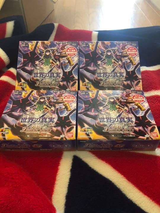 世界の真実　フューチャートゥルース　4BOX