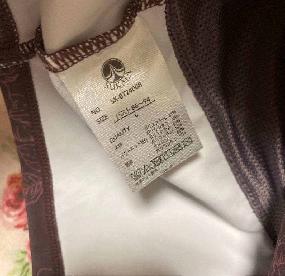 スカーラ sukala フラワートップス＆レギンス セットアップ L/M