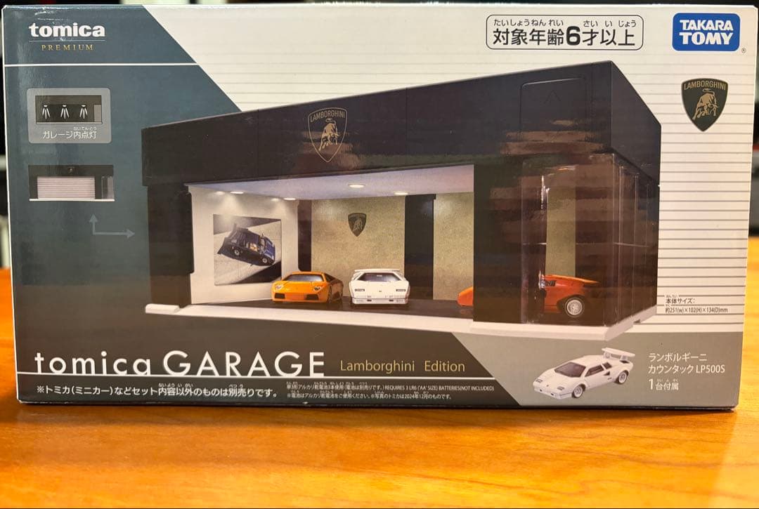 新品 トミカプレミアム ガレージ ランボルギーニ トミカ
