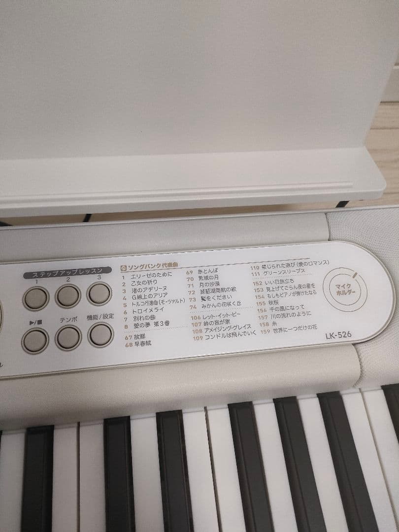美品　カシオ　電子キーボード　LK-526 61鍵盤　光ナビゲーション