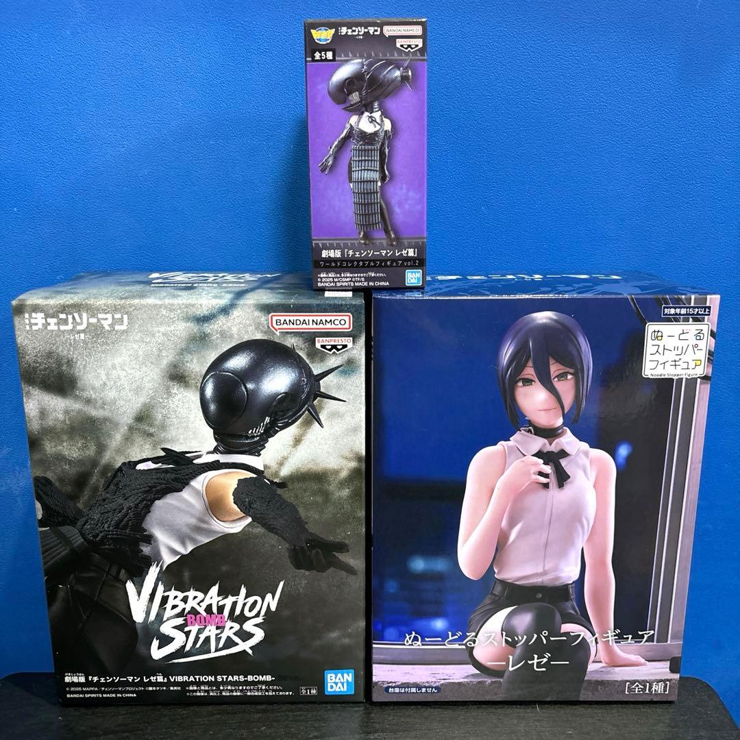 BOMB レゼ VIBRATION STARS ぬーどるストッパー フィギュア