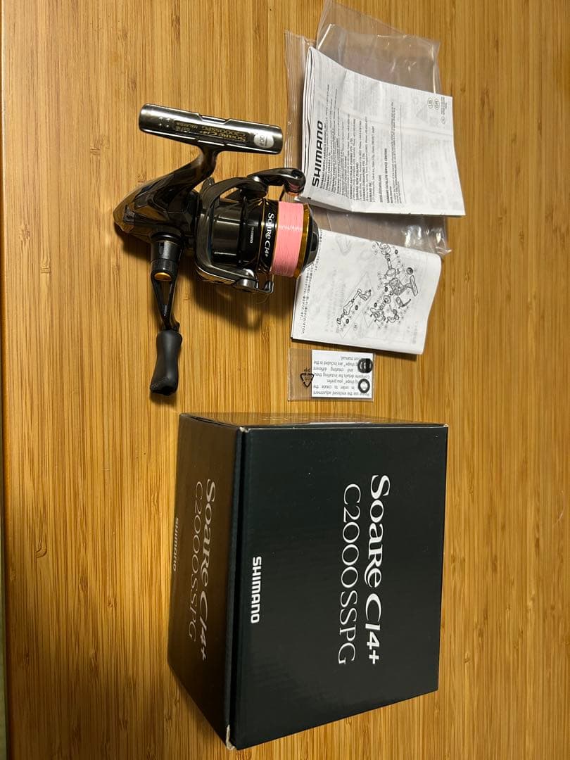 シマノ17ソアレCI4 C2000SSPG