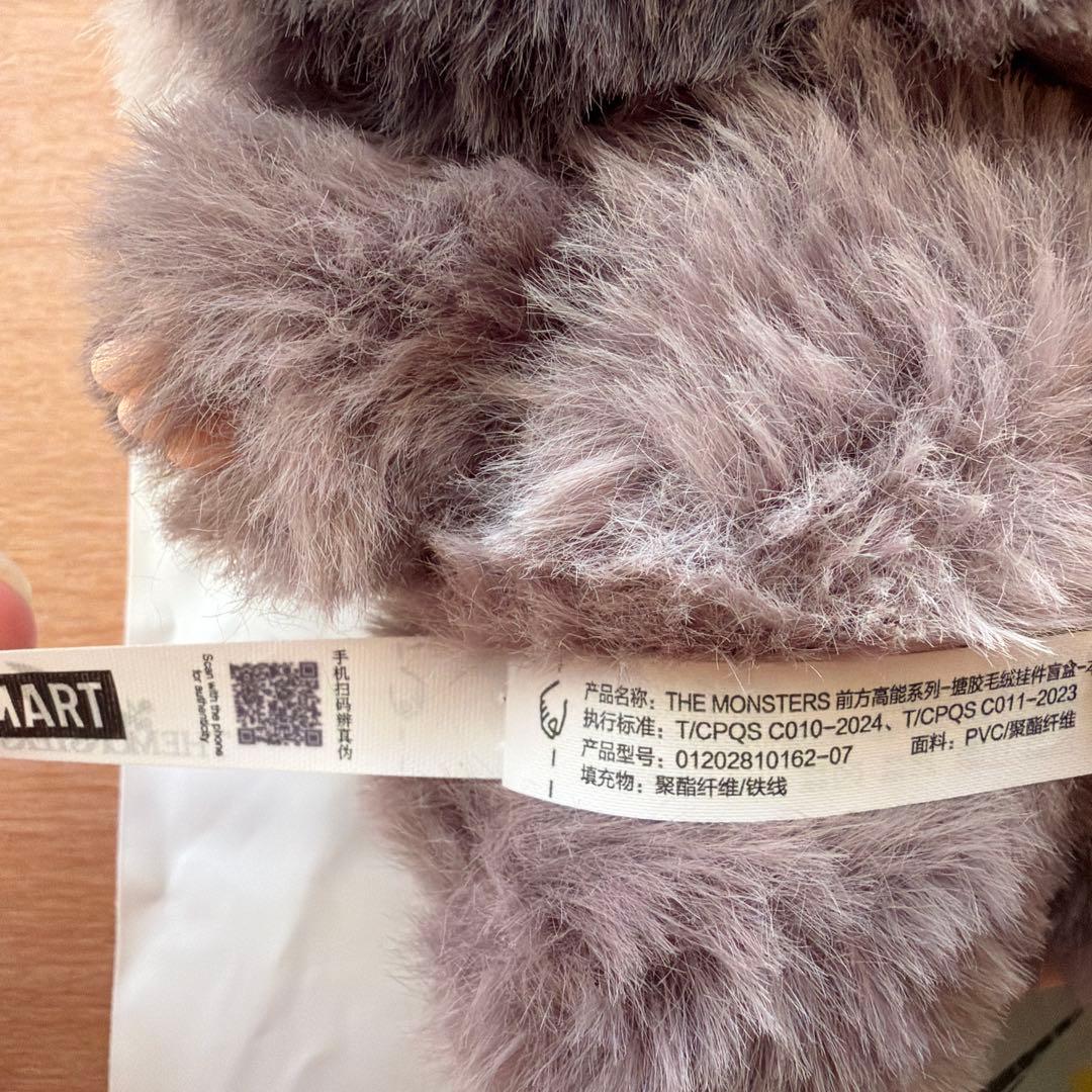 〔正規品〕シークレットラブブ極美品　POP MART THE MONSTERS