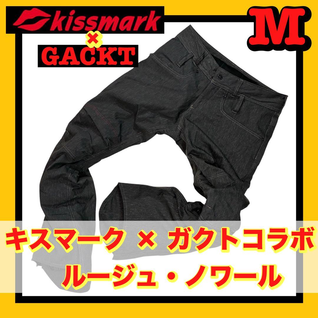 スノーボードパンツ キスマーク×GACKT ガクトコラボ ルージュ・ノワール M