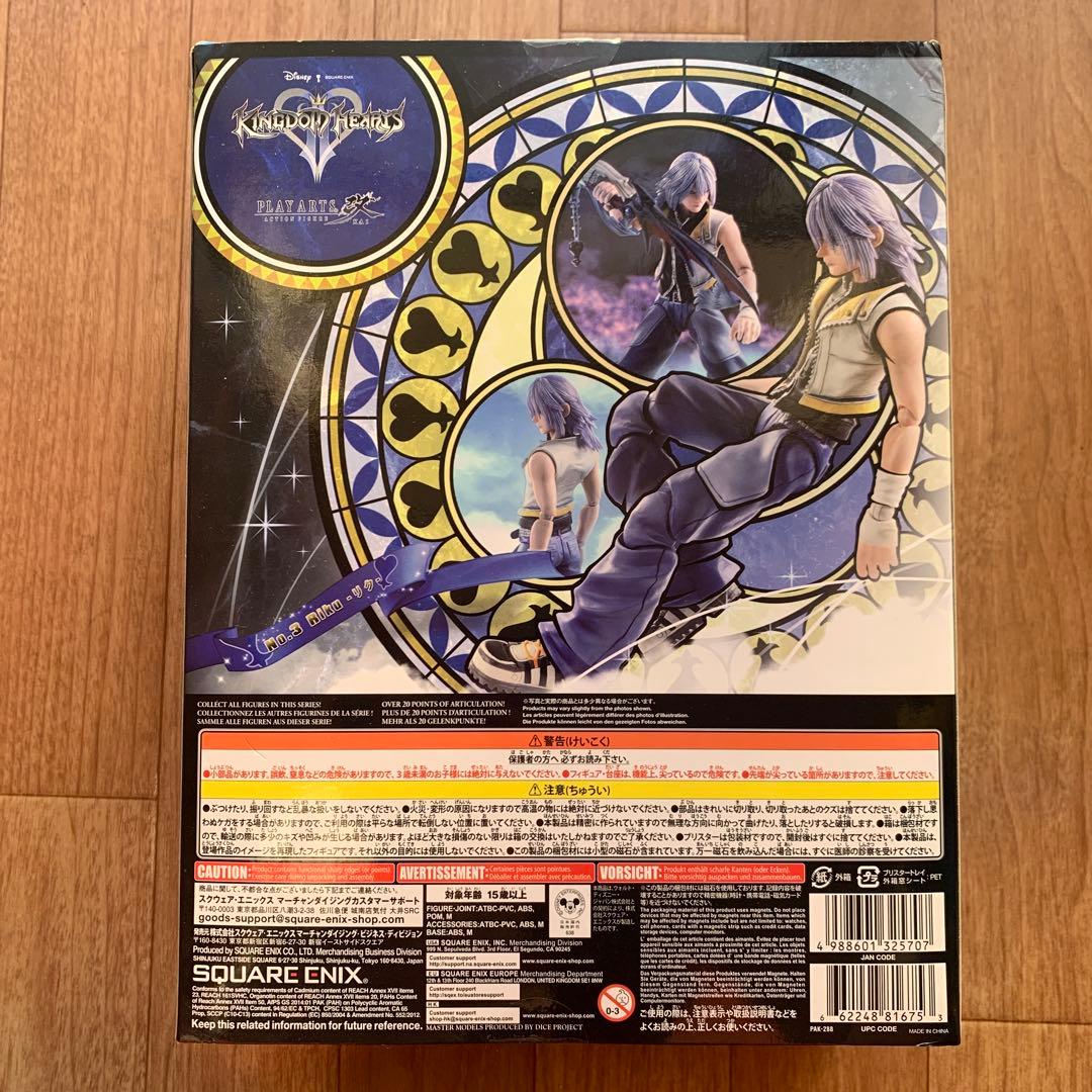 キングダムハーツ ディズニー リク プレイアーツ改 アクション フィギュア