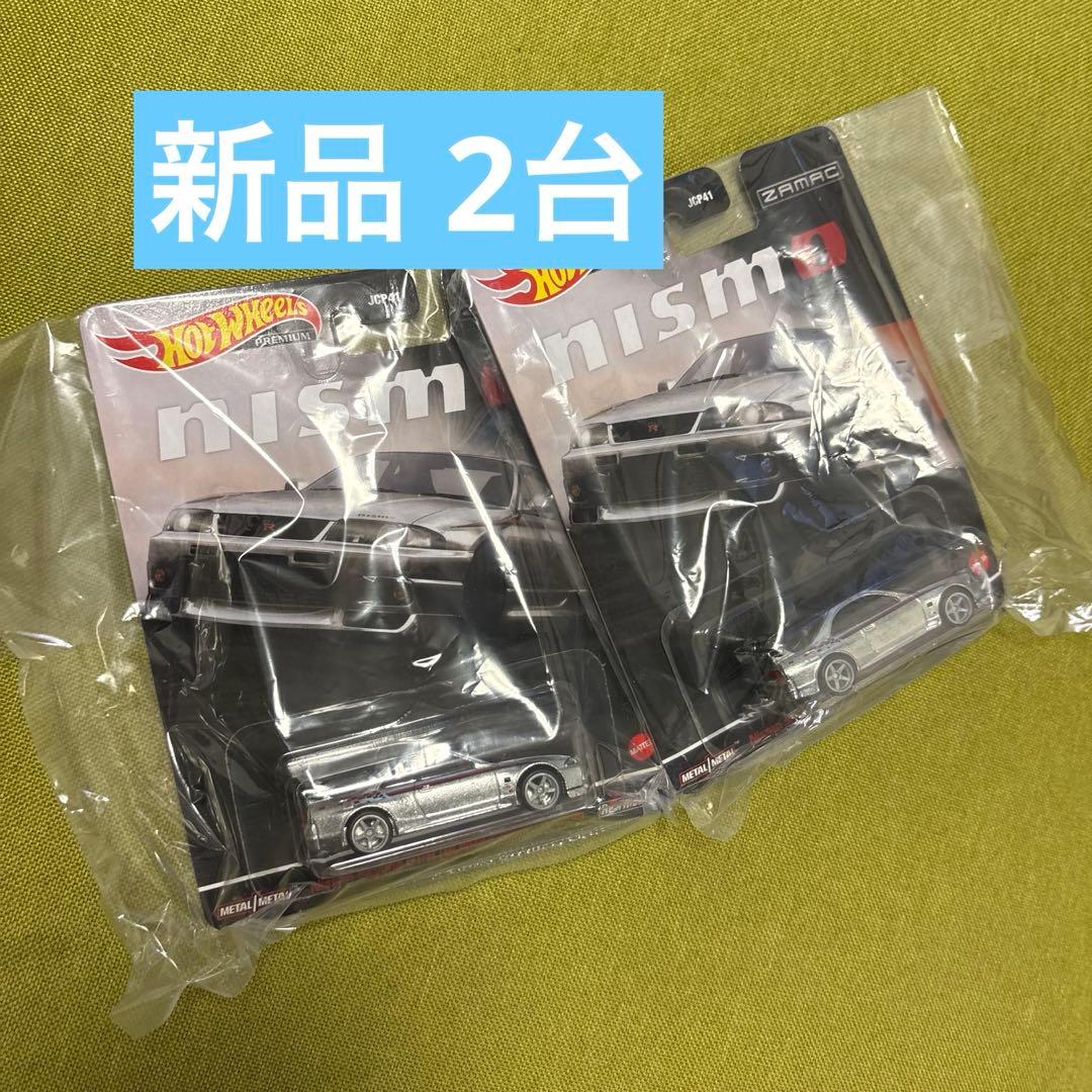 2台 未開封 ホットウィール 日産 スカイライン GT-R (BCNR33)