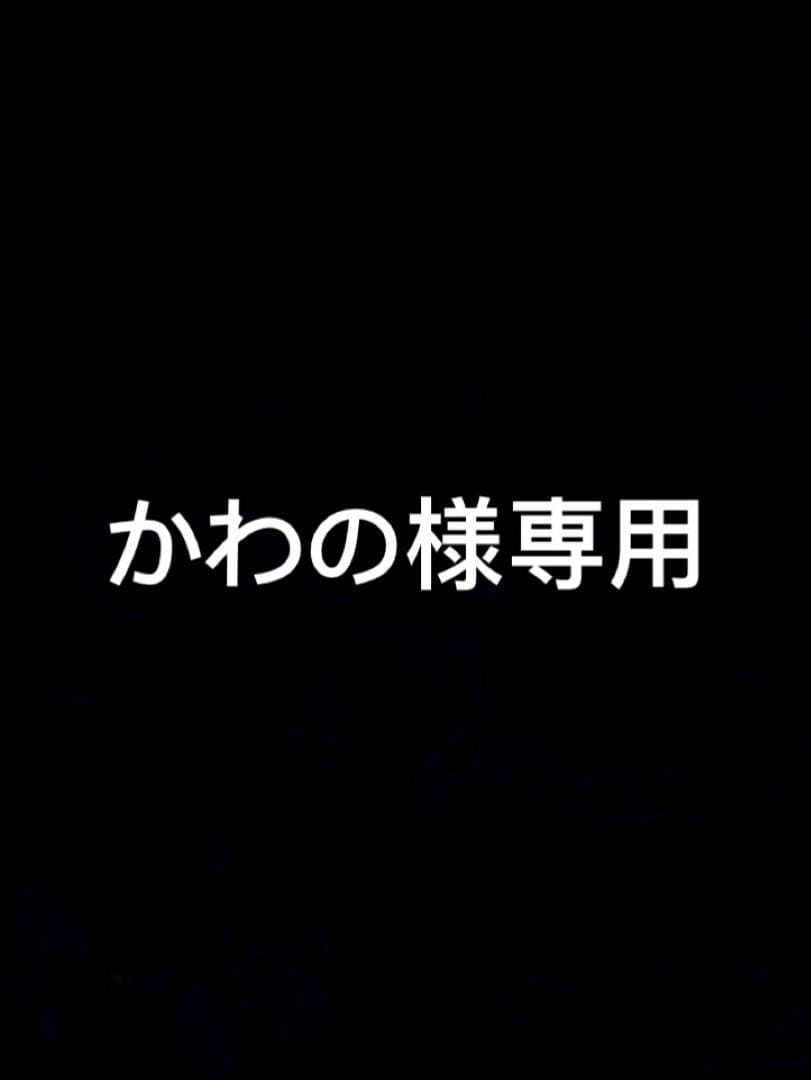 かわの