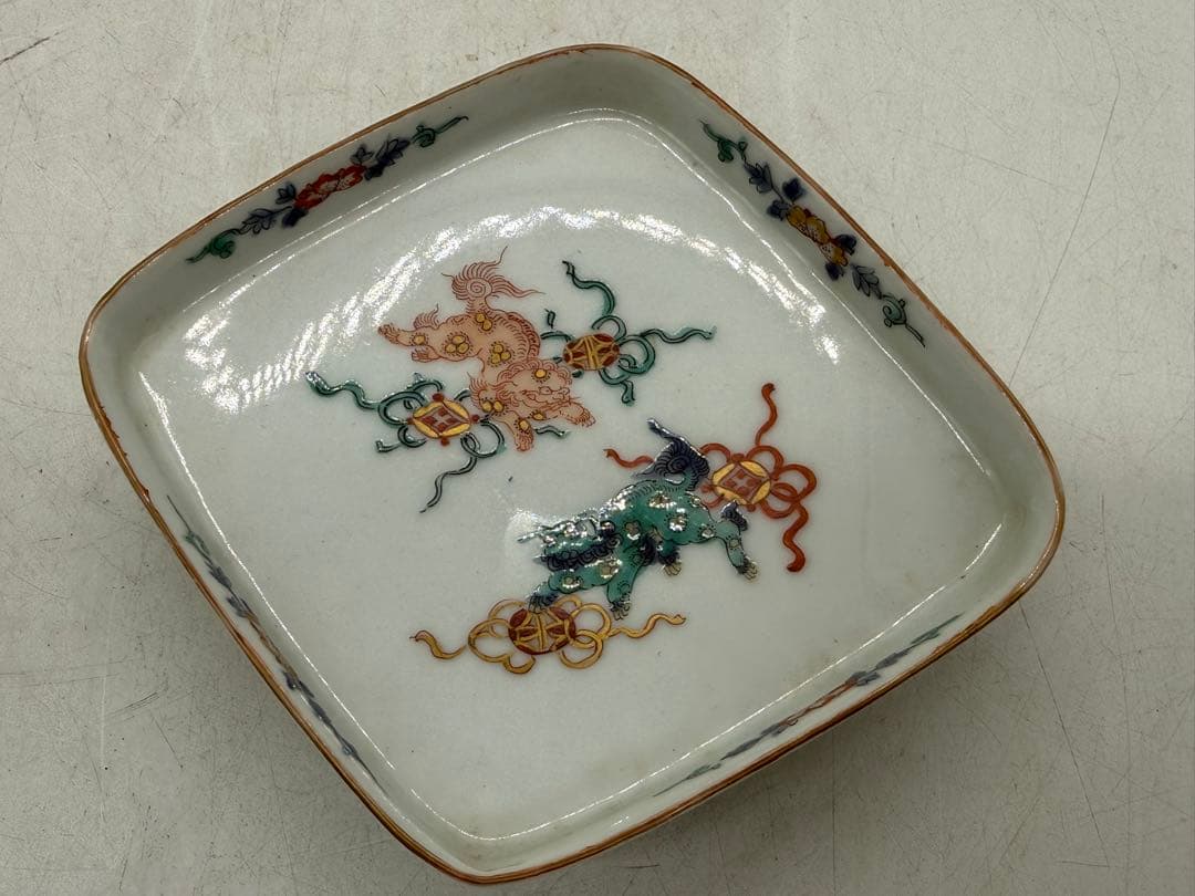 柿右衛門　獅子紋　三足菱形小皿② 送料込み251220