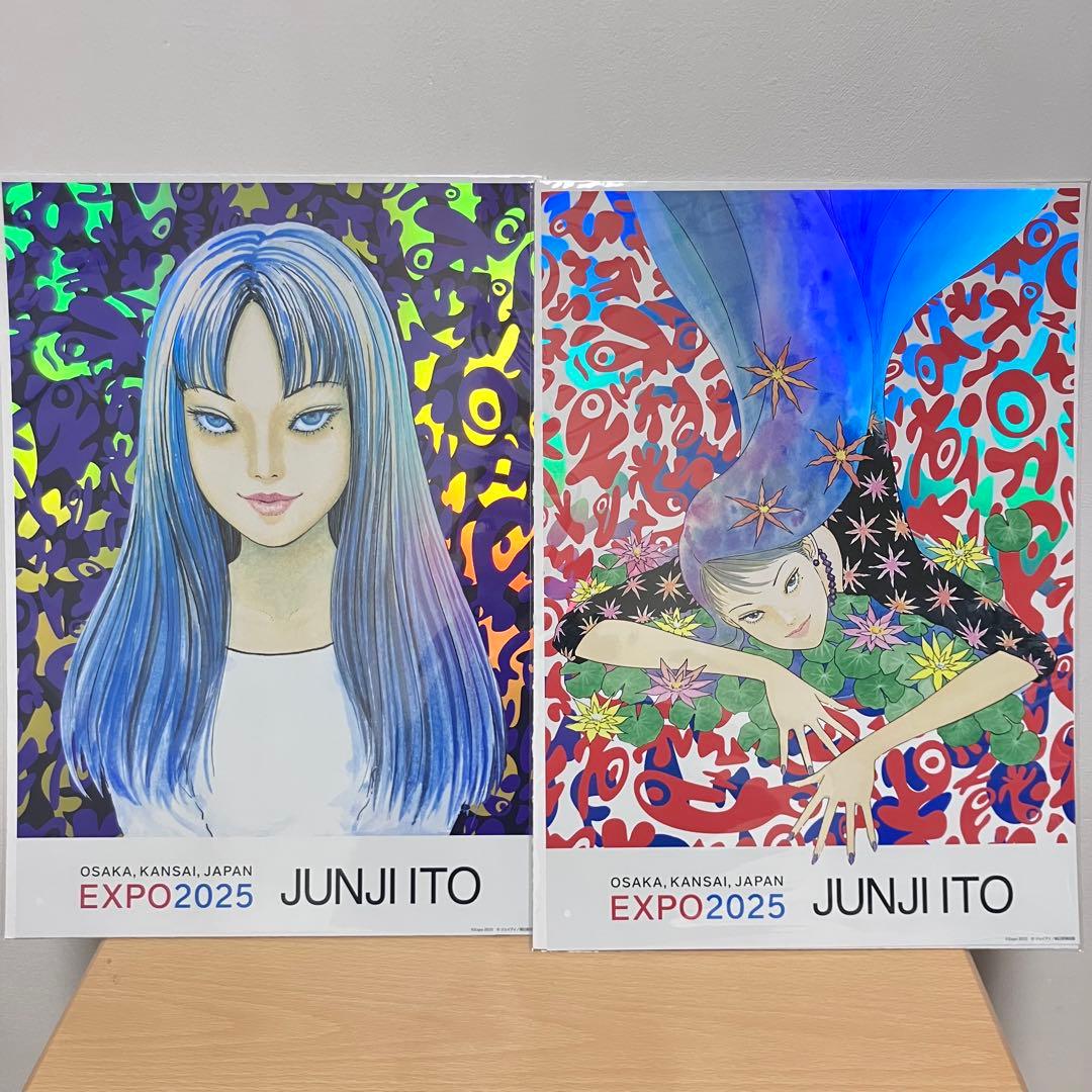 【2枚セット】万博　オーロラポスターA Ｂ　来場者限定販売品　伊藤潤二