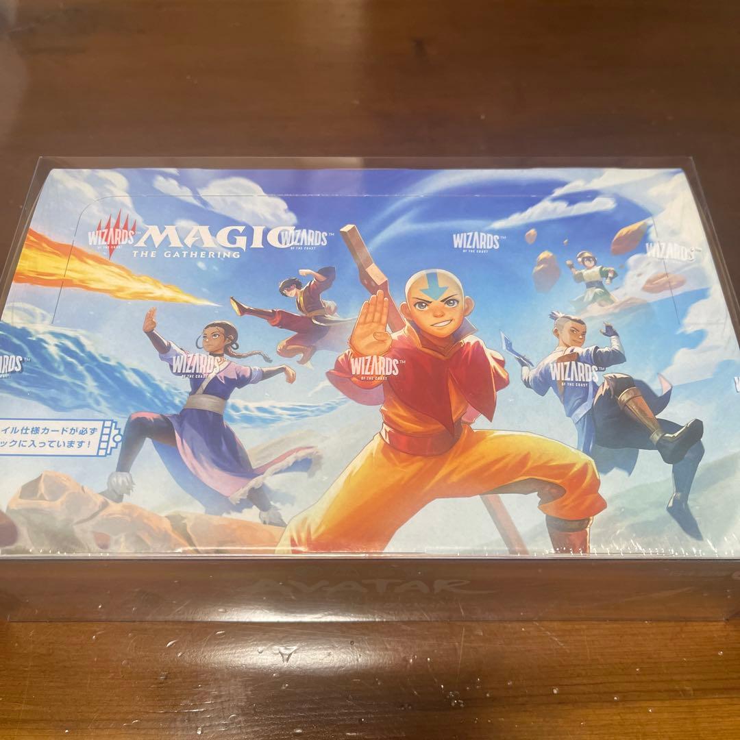 あ。様限定