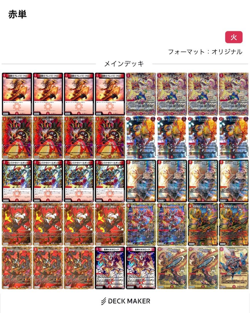 レモンティー