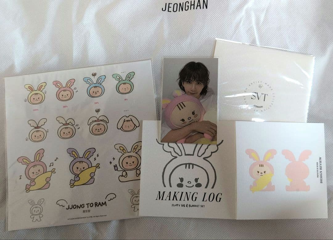 アーティストメイド ジョンハン トラム ぬいぐるみ