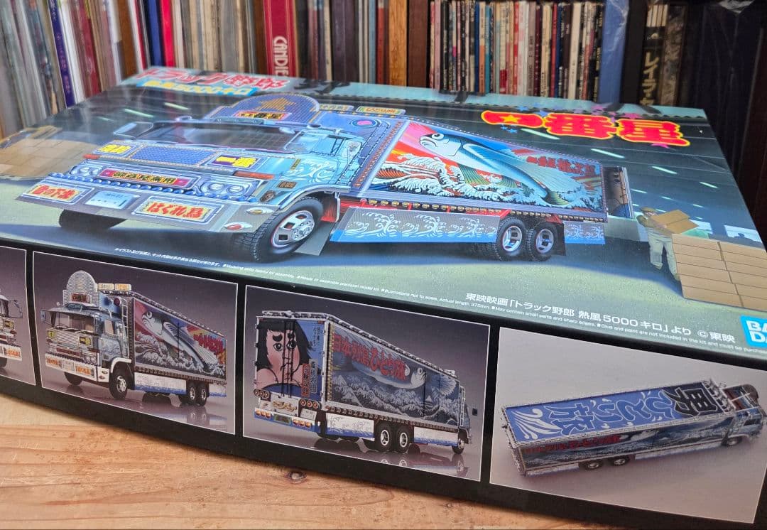 アオシマ トラック野郎 熱風5000キロ 1/32
