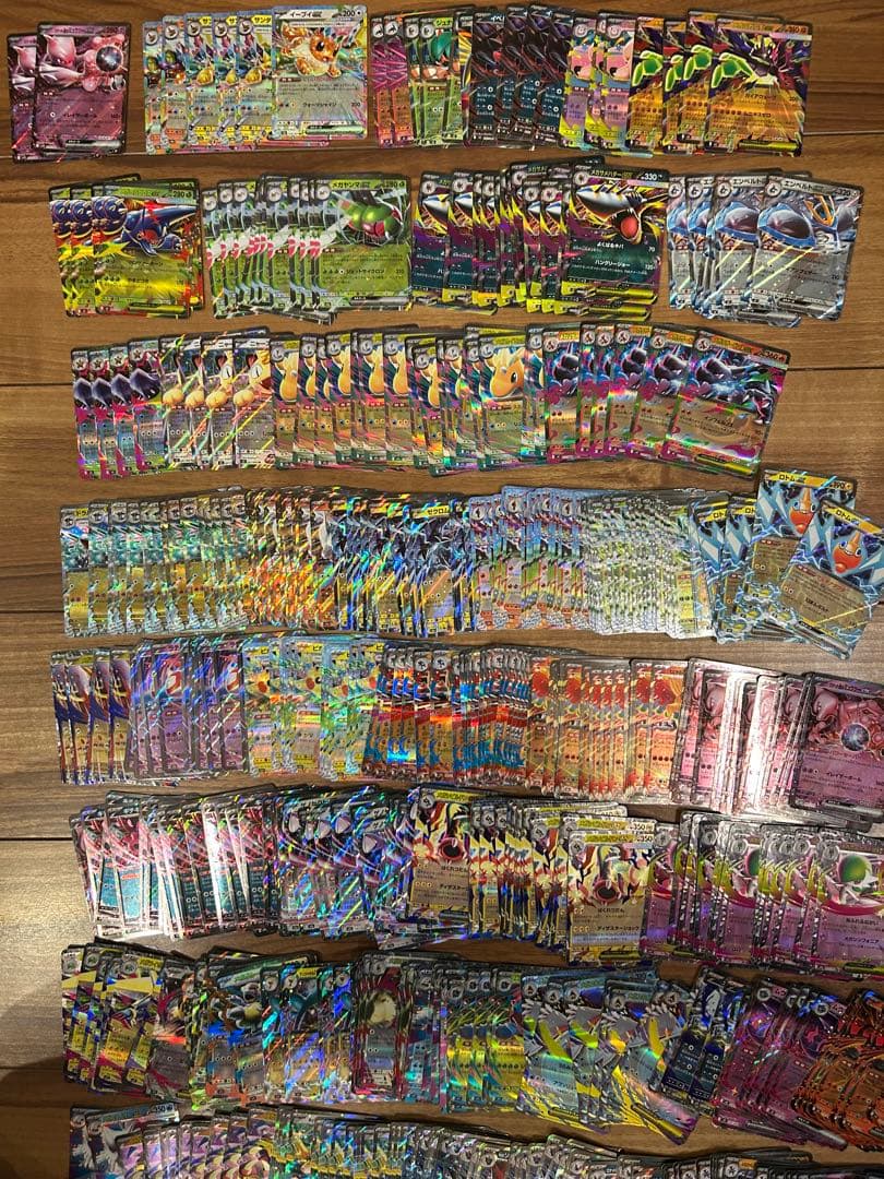 ポケモンカード RR まとめ売り 大量 約660枚