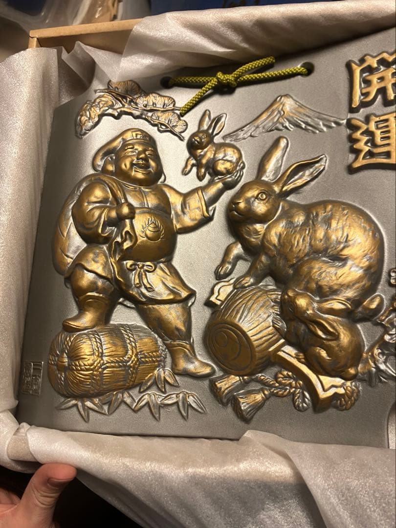 開運瓦