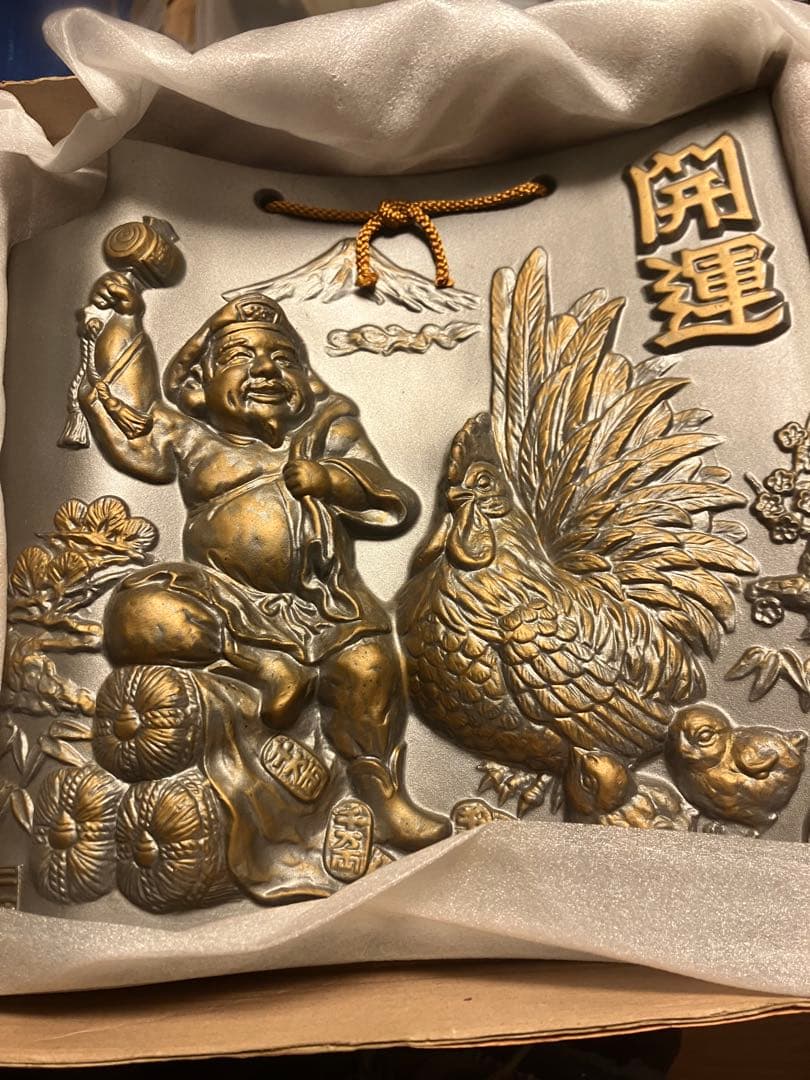 開運瓦