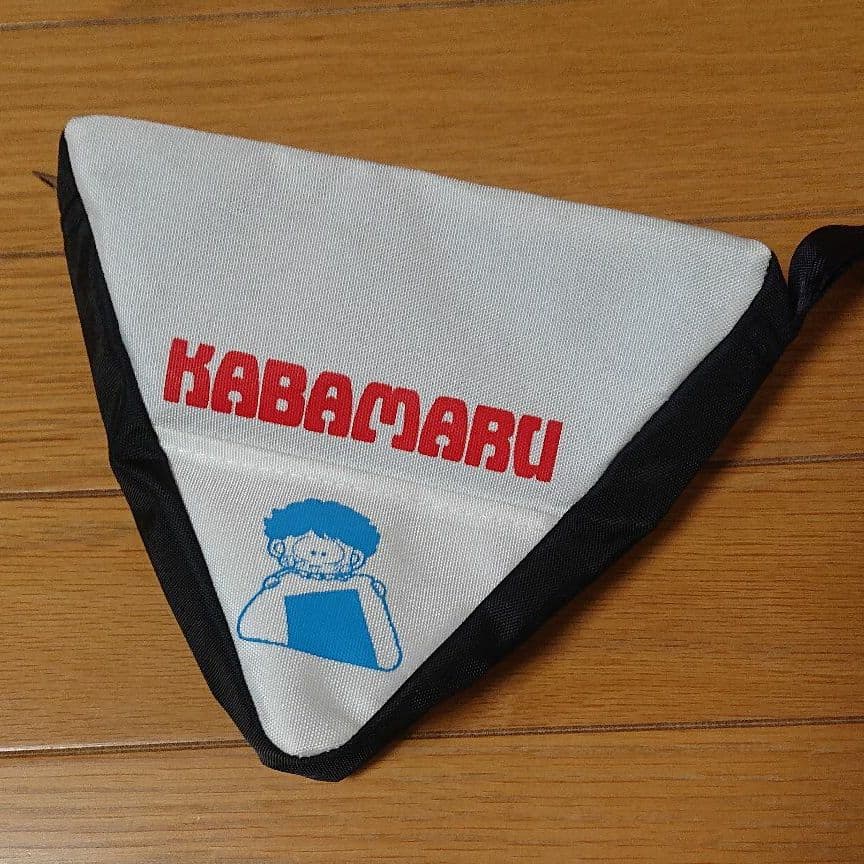 伊賀野カバ丸セット 全員プレゼント