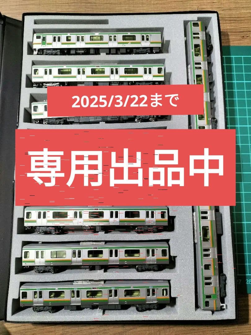 鉄道模型 d
