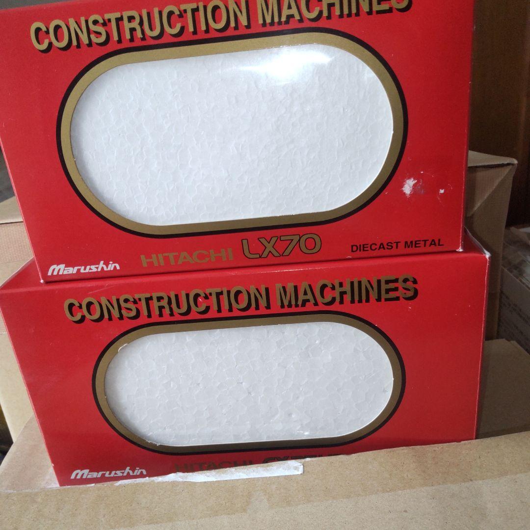日立建機Marushin Hitachi LX70 & EX75UR