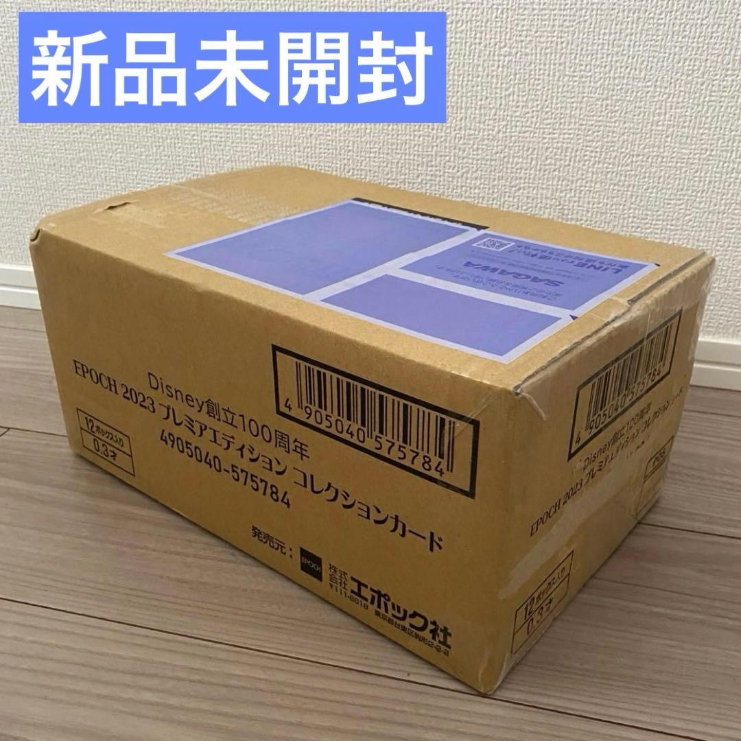 2023 EPOCH PREMIER EDITIONコレクションカード1カートン