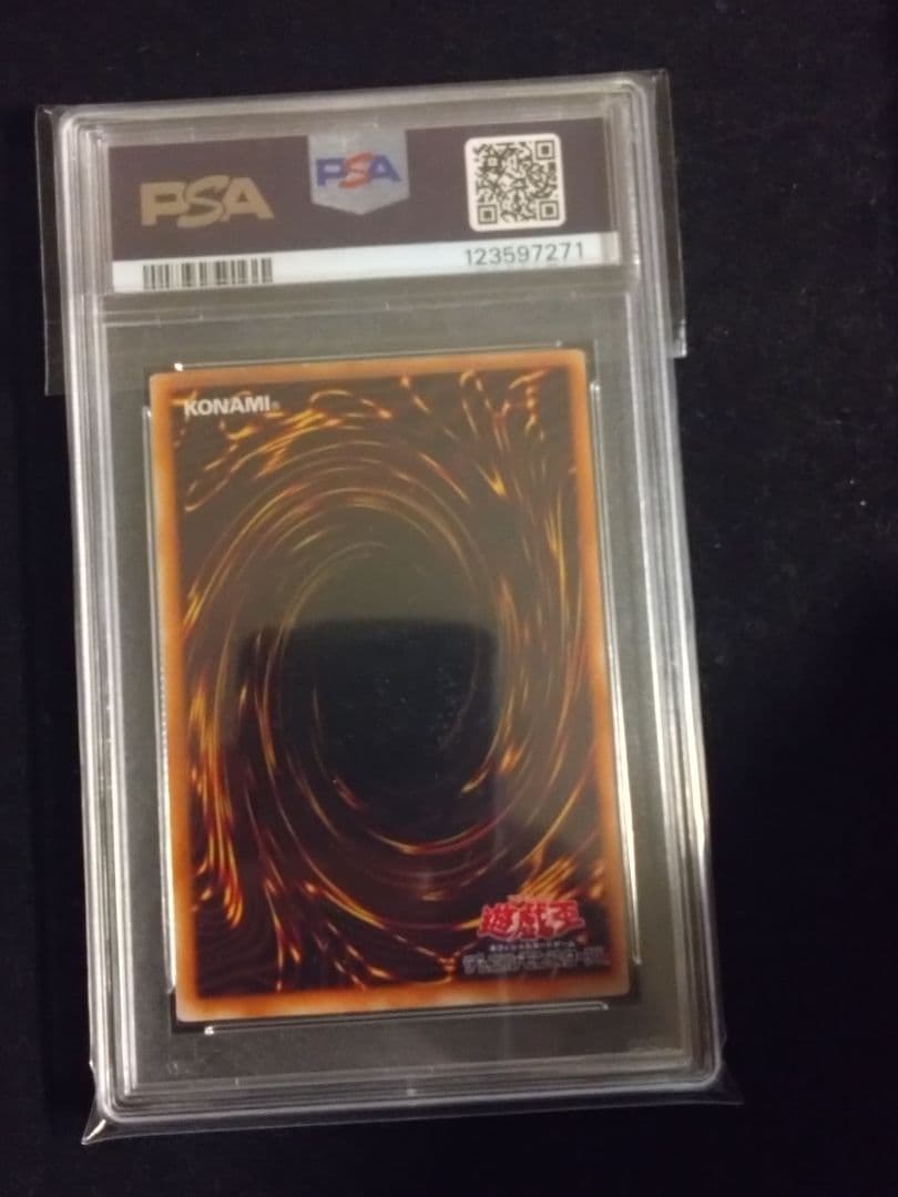 PSA6 カオスソルジャー　レリーフ