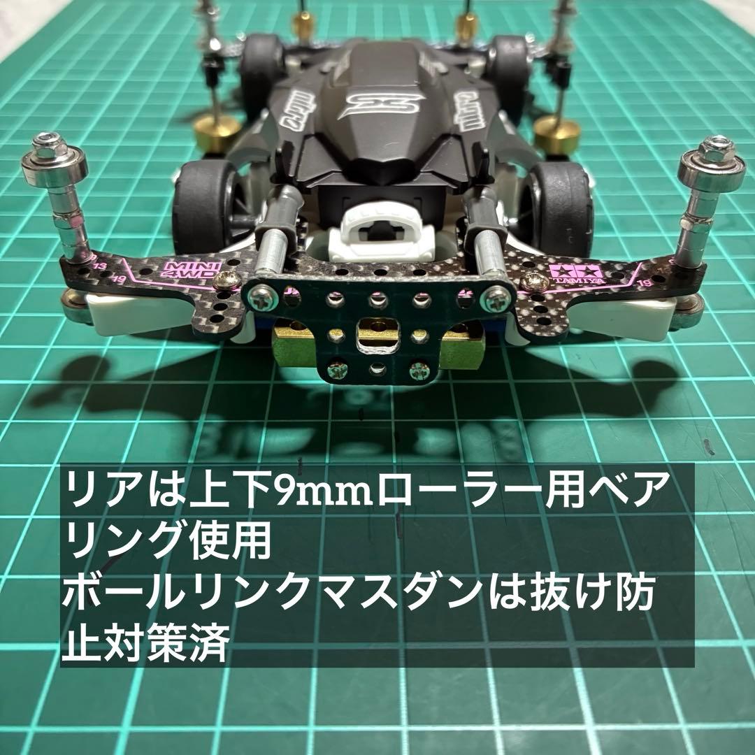 【期間限定値下げ】ミニ四駆 MA デクロス 01 B-MAX 完成品