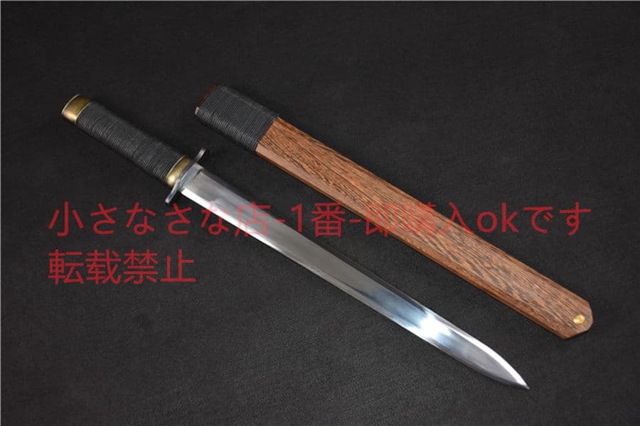 肋差 短刀 六面 江陵刃 武具　刀装具　日本刀　模造刀