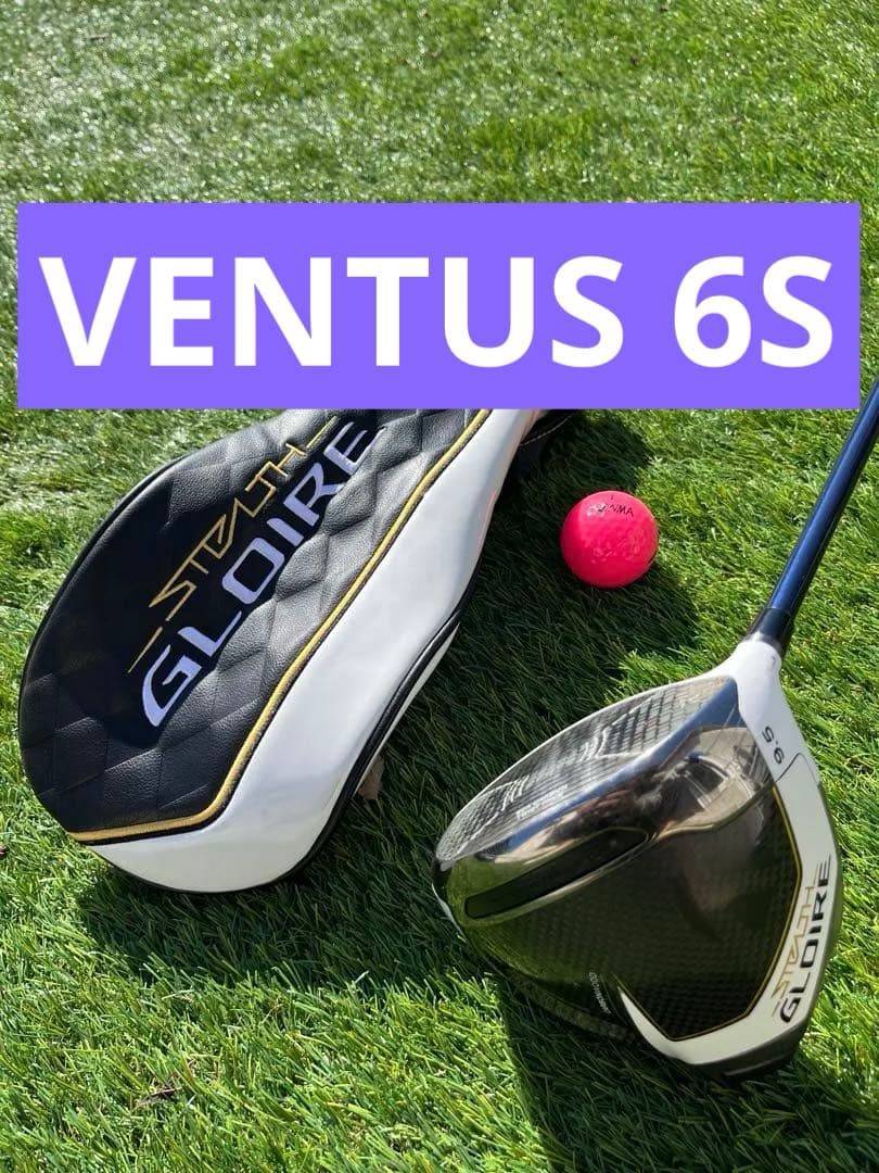 テーラーメイド STEALTH GLOIRE ドライバー 9.5° VENTUS