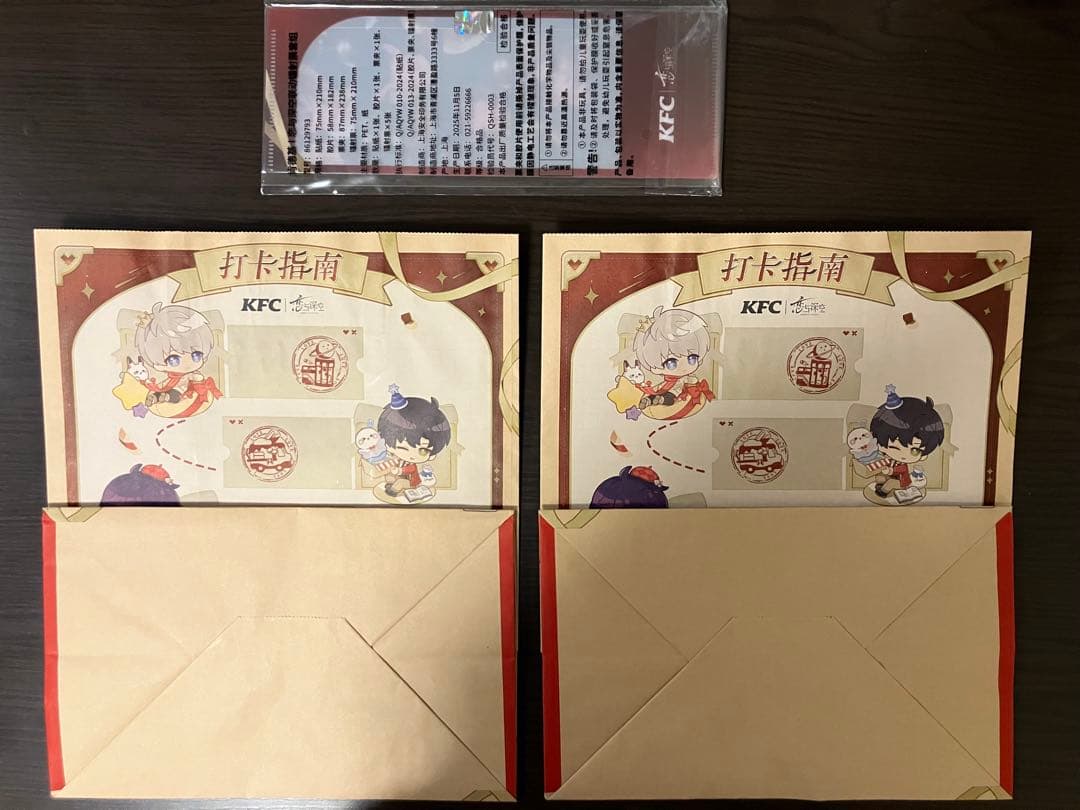 千鶴①
