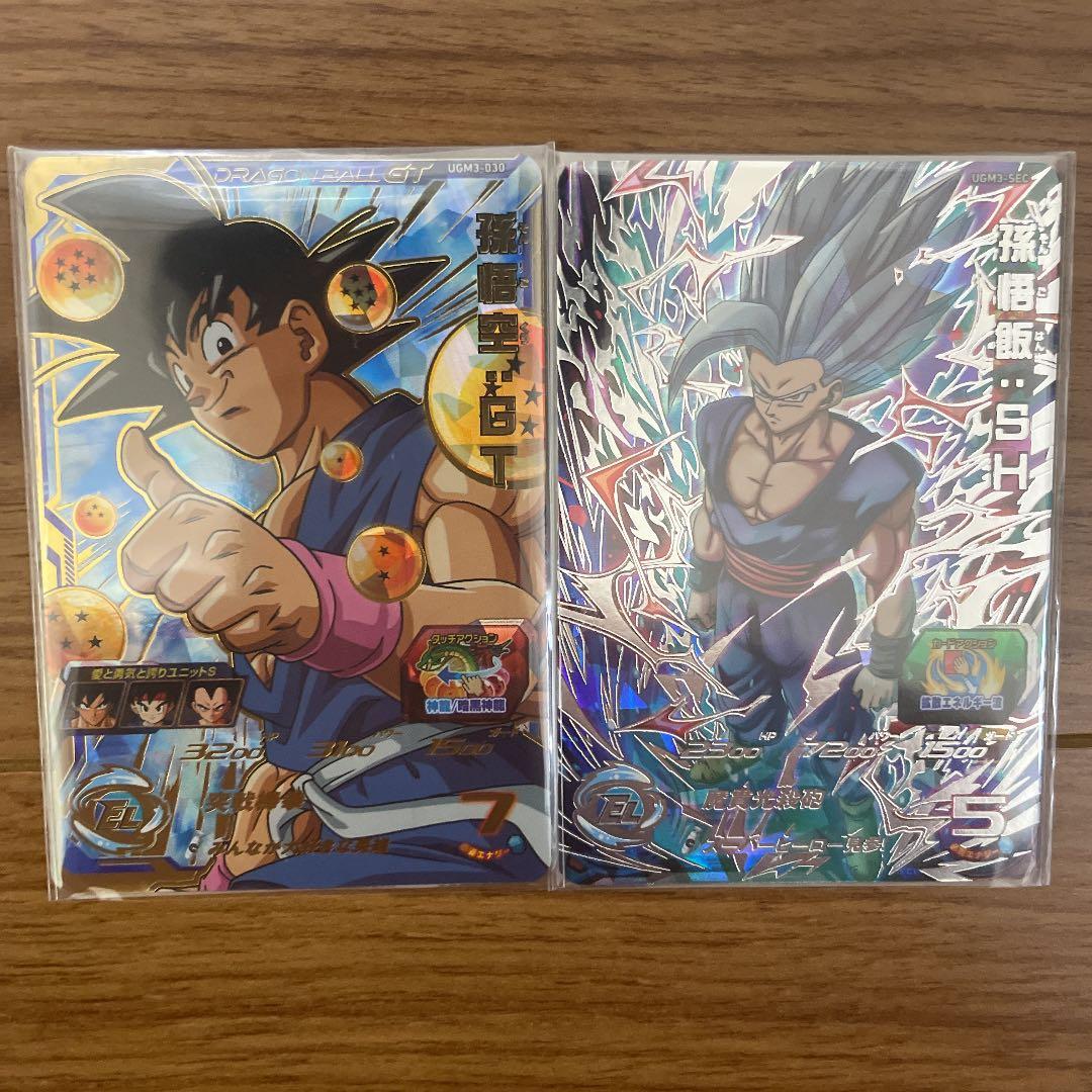 新品未使用スーパードラゴンボールヒーローズ　UGM3