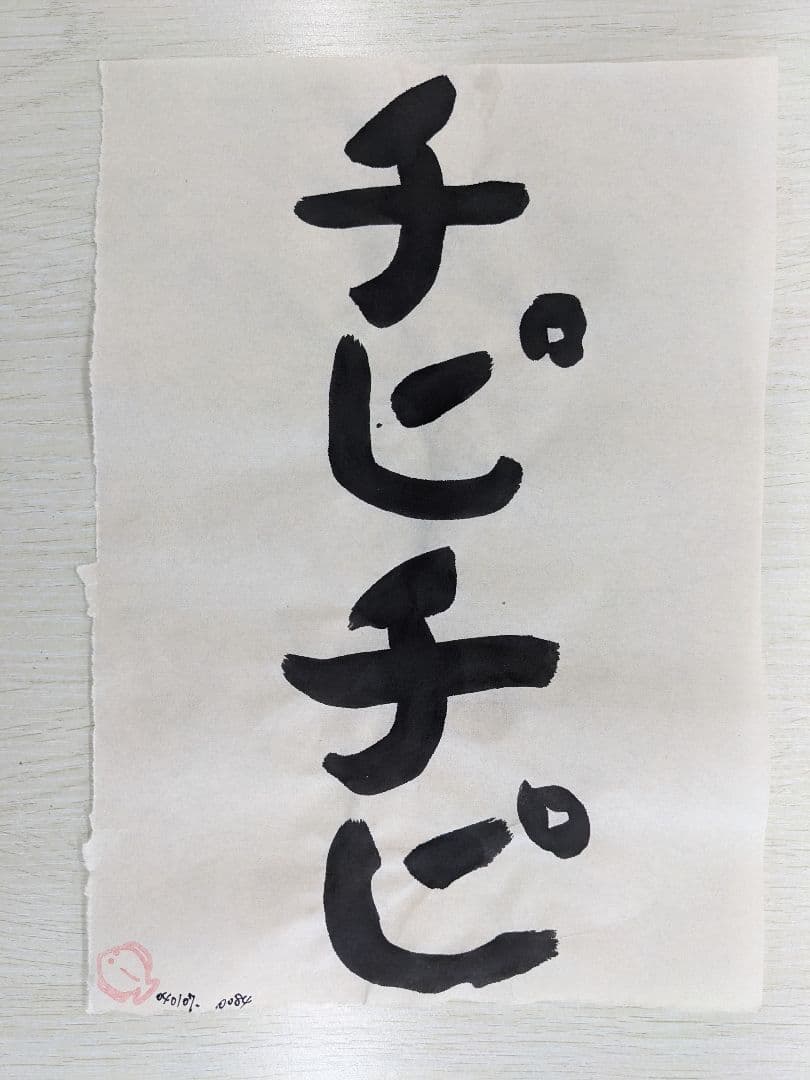 絵画 flk040107