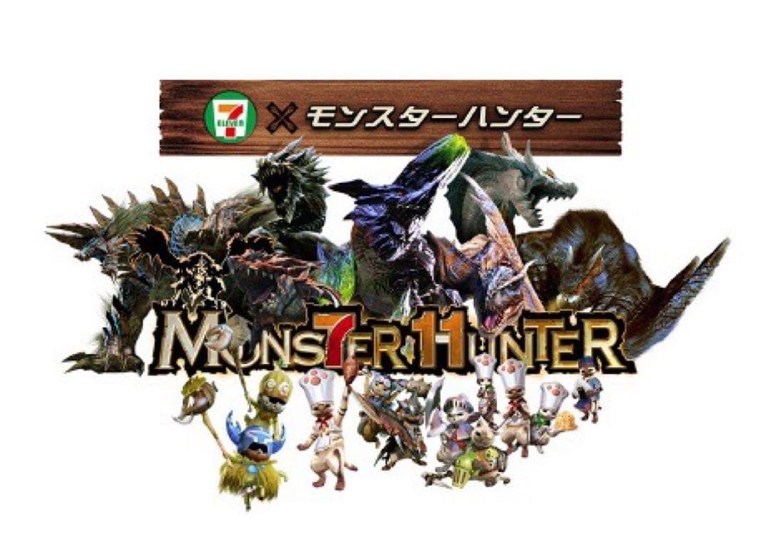 モンスターハンター セブンイレブンコラボ のれん2枚セット！新品未使用！