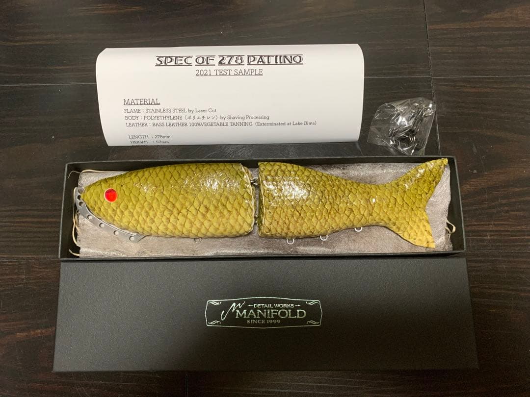 ジャイアントベイト　魚皮　パチイノ　278 マニフォールド