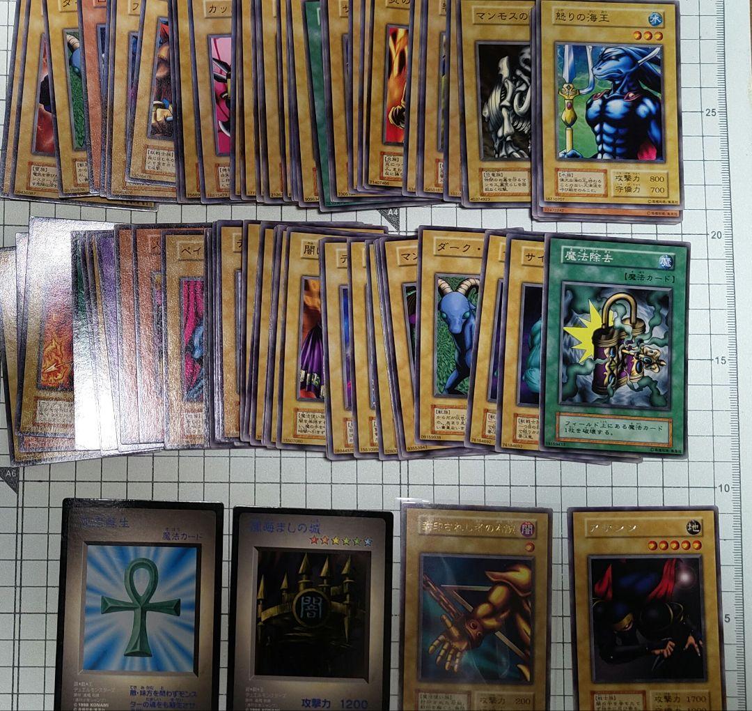 【美品・初期版】遊戯王デュエルモンスターズEXおまけ付き