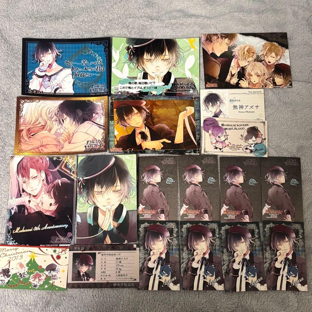 【画像4枚】DIABOLIKLOVERS 無神アズサ 缶バッジ セット