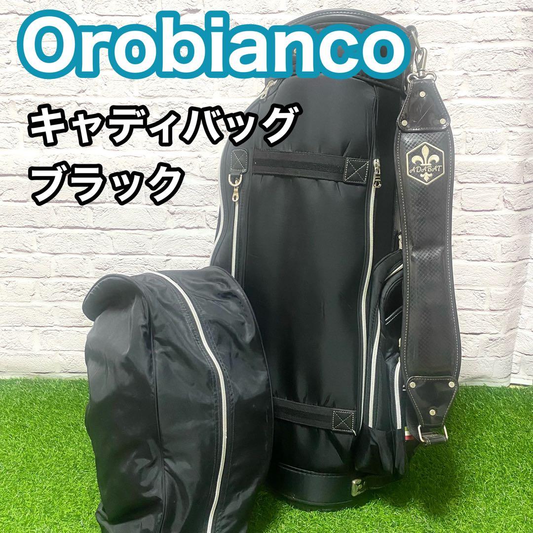 Orobianco オロビアンコ キャディバッグ ブラック ゴルフ メンズ