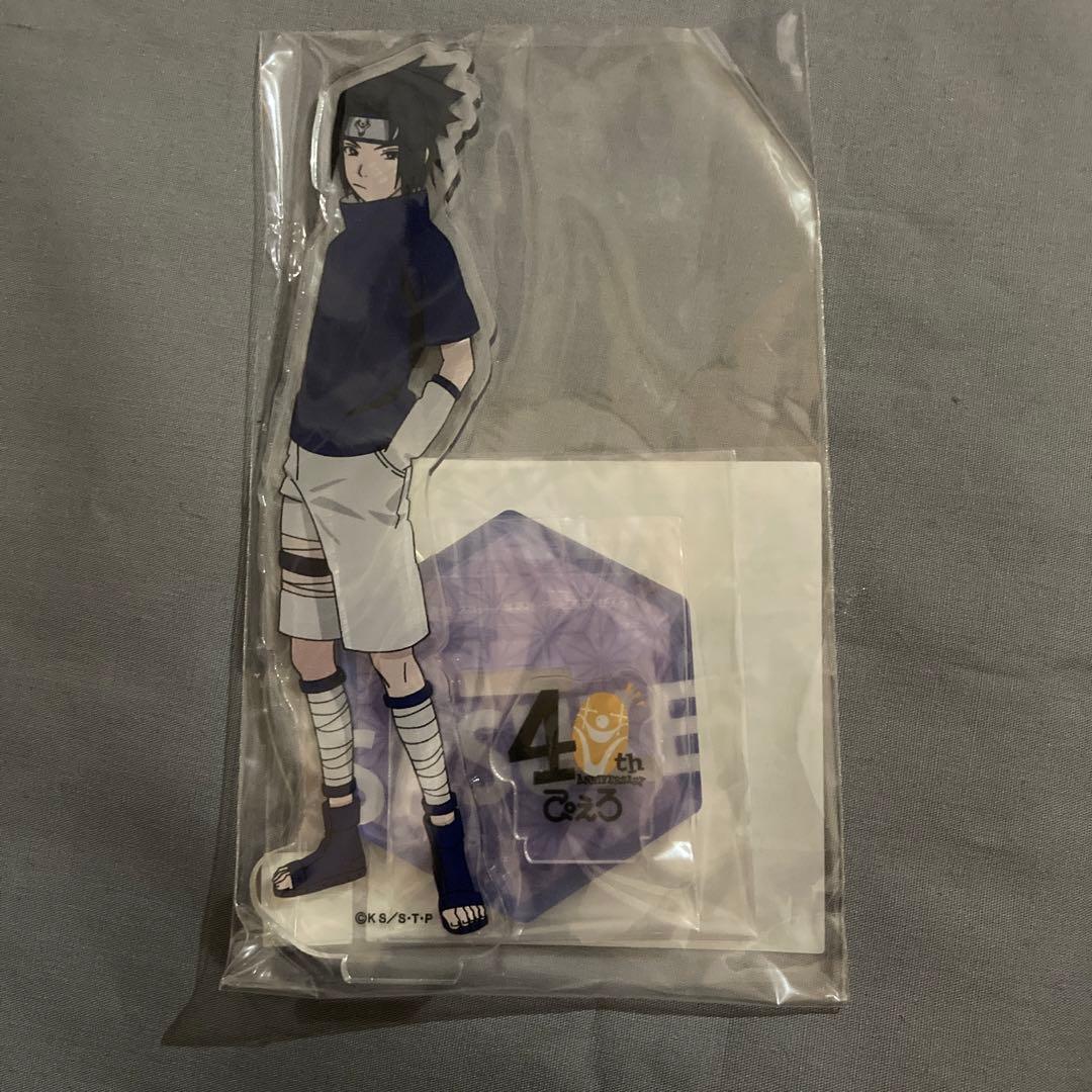 NARUTO うちはサスケ ぴえろ40周年記念 アクリルスタンド